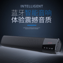 多功能长条智能蓝牙音响地摊收款播放器创意手机电脑音箱