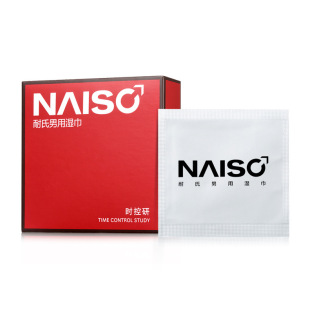 ����naisc ���Ý��һƬ1.35Ԫ��һƬ�ăr�������Ʒ ��Ƭ