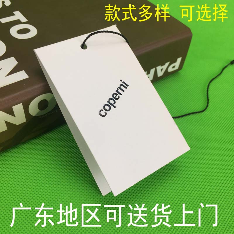 吊牌配套标签白卡印花压纹床上用品四件套合格证商标挂牌耐刮擦