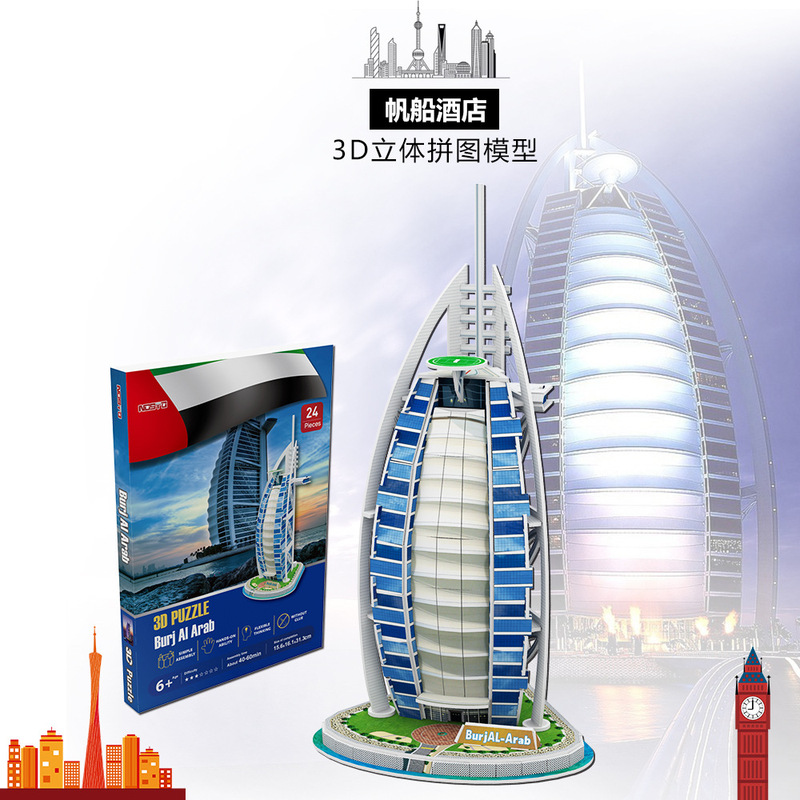 Cross-Border Stereo Puzzles, World-Famous Architectural Series, Geography Teaching Aids, DIY Assembled Models, Science and Education Toys, Fun