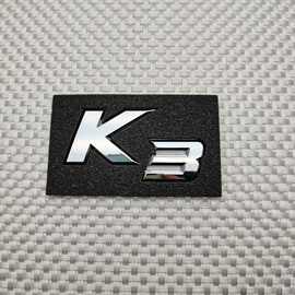 厂家生产 汽车标牌  ABS塑料字母数字电镀铭牌 起亚K3车身贴