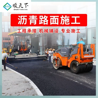 益宙消防通道热熔高速公路市政道路黑色沥青路面施工摊铺冷补修补