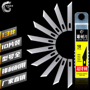 ِ����13#̖��̵�PCB���a��Ƭ�����߾��̵��� �S��ֱ���|�����C