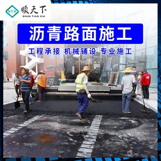 益宙热熔划线施工高速公路市政道路黑色沥青路面施工摊铺冷补修补