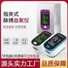 �羳˽ģָ��ʽѪ��������������ָ���ʲ�������������LED��