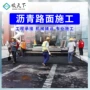 市政摊铺施工道路沥青