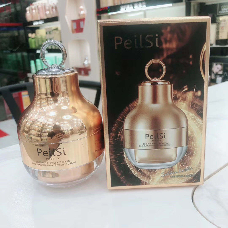 Perlanse Pro-Xylane Gold Bottle Set Electric Eye Cream Reduces Fine Lines and Wrinkles Essence Cream Anti-aging and Anti-wrinkle