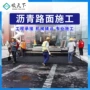 修补公路冷补市政沥青