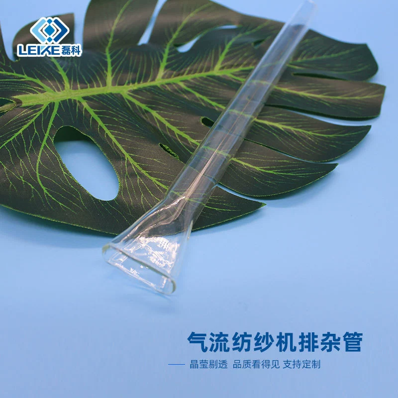 Производитель поставляет смешанную трубу, смешанную трубу из обработанной стекловолоконной стали, аксессуары для текстильных машин, вращающуюся машина с воздушным потоком, смешанную трубу.