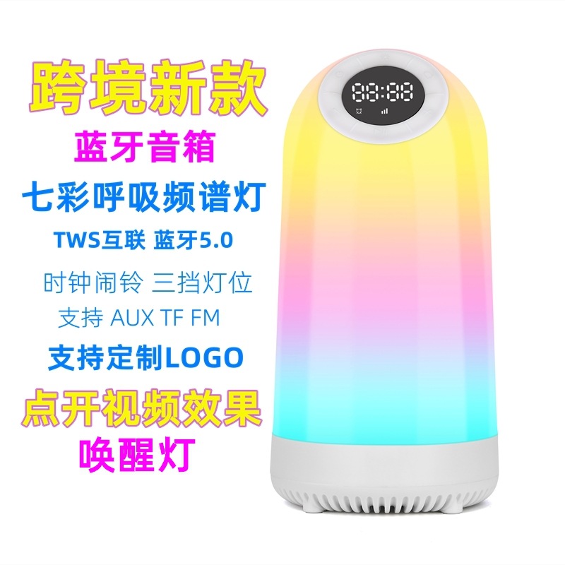 Transfronterizo nuevo modelo privado faro Bluetooth audio creativo regalo reloj despertador luz TWS tarjeta Bluetooth altavoz