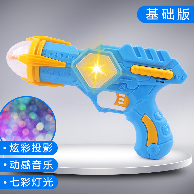 컬러풀한 전등 전기 총 [블루] 가방