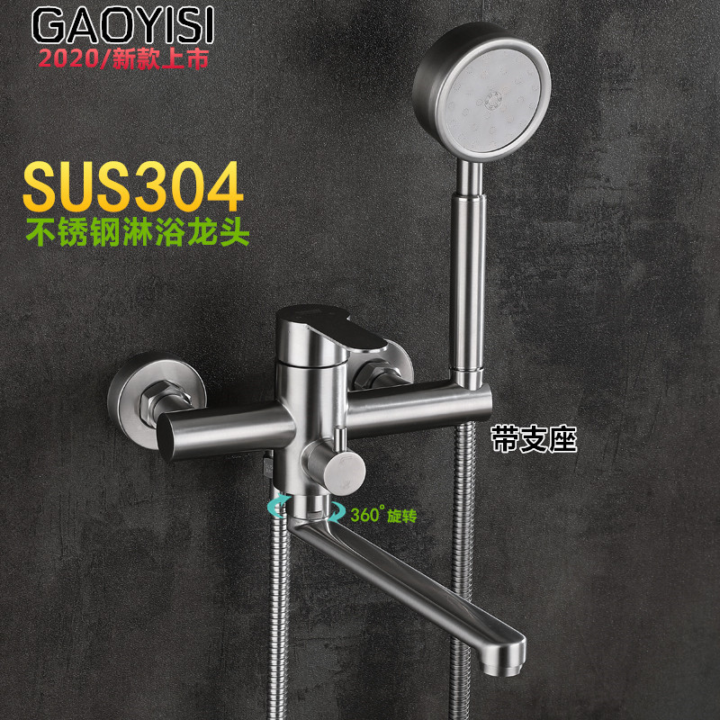 304 stainless steel shower faucet hot and cold bathtub faucet into the wall bathroom triple faucet mixing valve concealed
