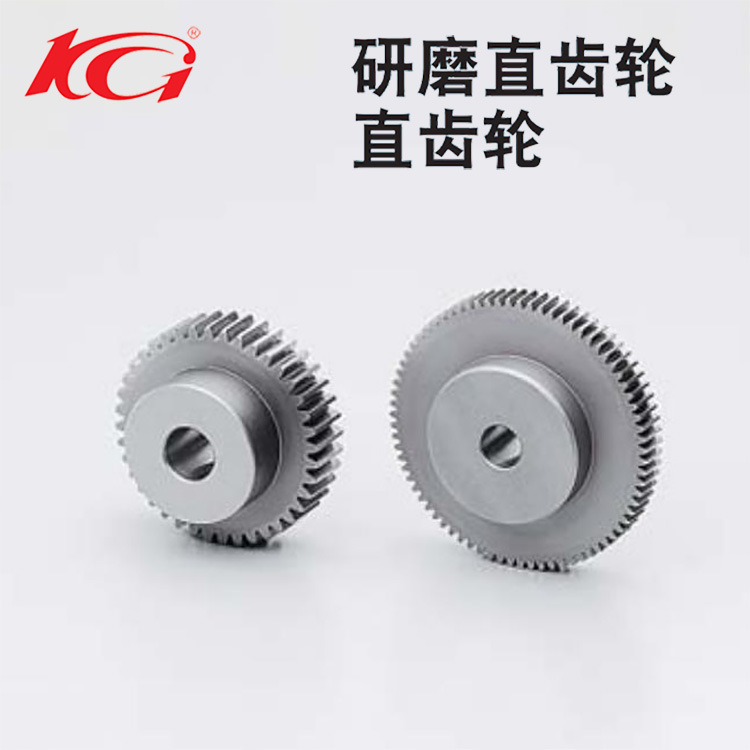 日本  KG  协育齿轮  SG齿轮  1.5模数直齿轮 正齿轮  研磨直齿轮