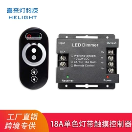 LED灯控制器;LED灯带;室内LED