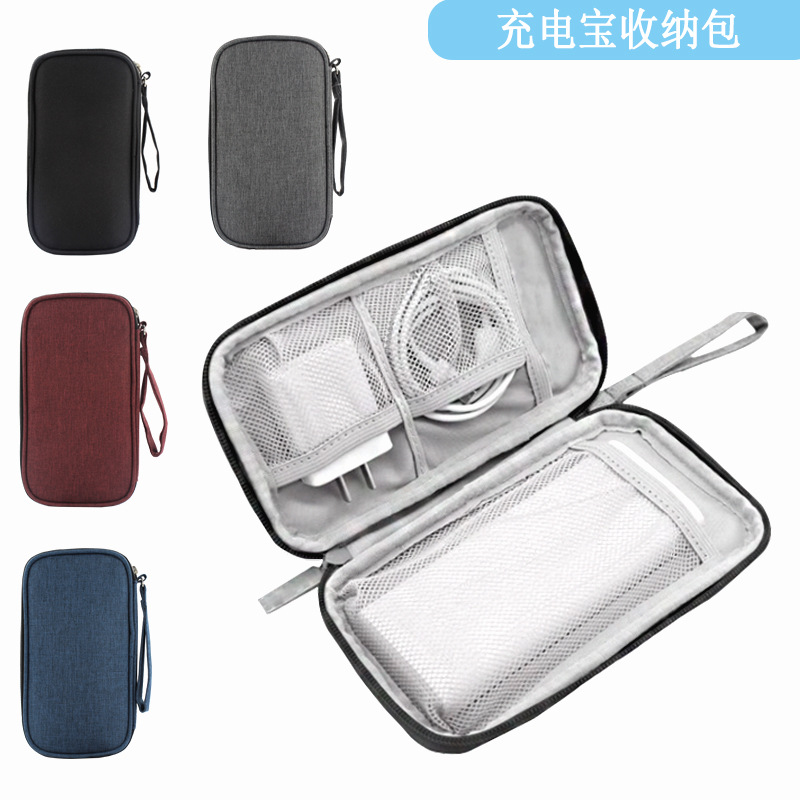 Mini bolsa de almacenamiento digital bolsa de almacenamiento de cable de datos bolsa de tesoro de carga bolsa de almacenamiento de auriculares de teléfono móvil de energía móvil