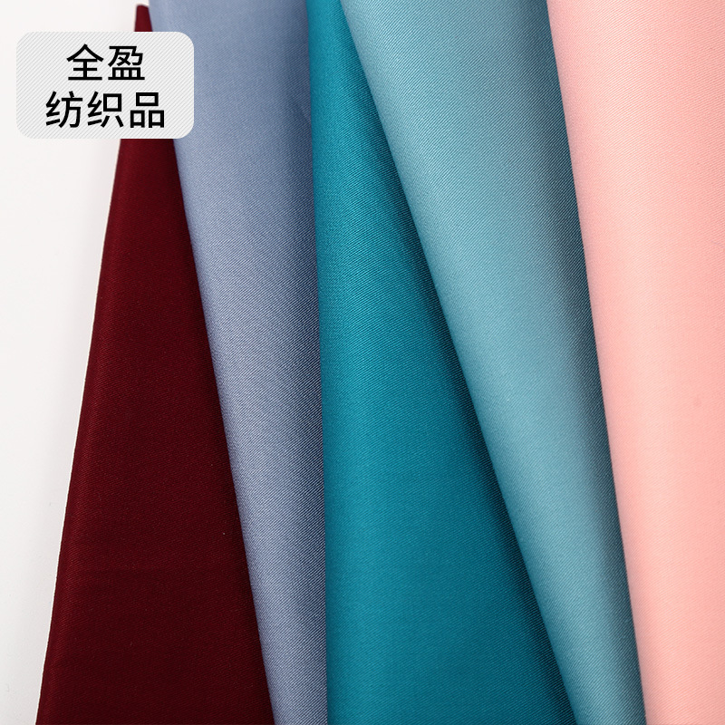 厂家批发40*32高密斜仿天丝面料 时装舒适休闲服连衣裙斜纹布料