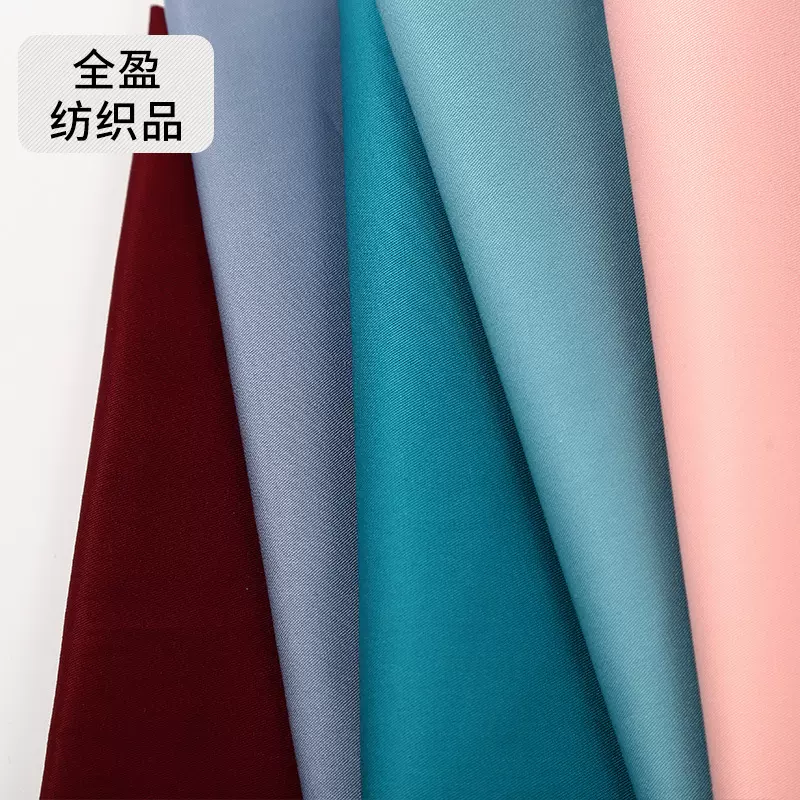 厂家批发40*32高密斜仿天丝面料 时装舒适休闲服连衣裙斜纹布料