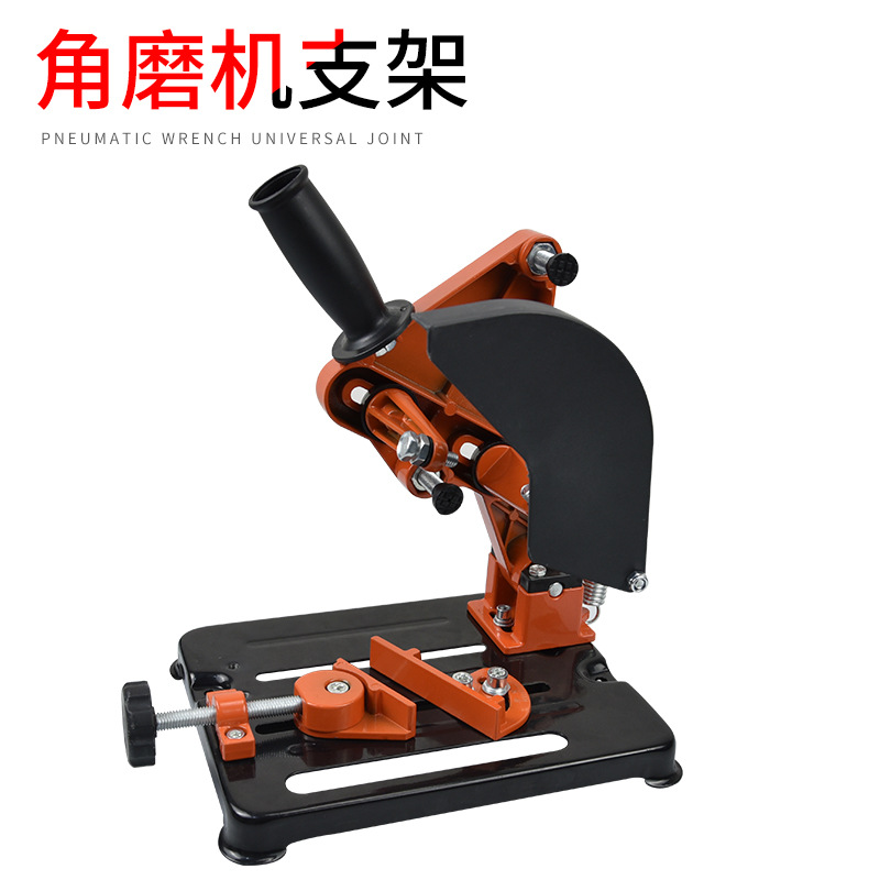 磨光手磨角磨机支架万用多功能角磨机改装台锯切割机支架固定架子