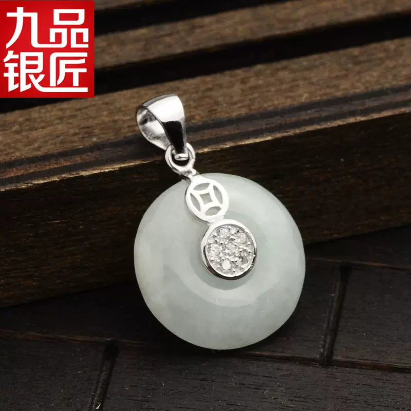 翡翠玉石平安扣吊坠批发 挂件 项坠diy配件  促销礼品 专柜质量