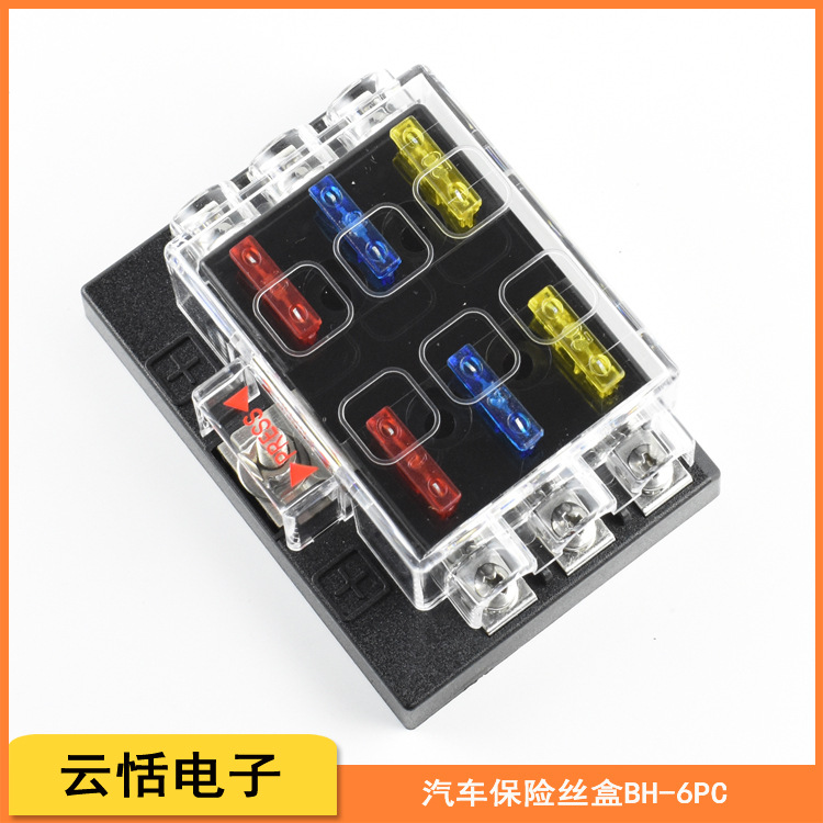 汽车多路位档保险丝盒BH-681012PC|一进多出车用保险座透明防尘盖
