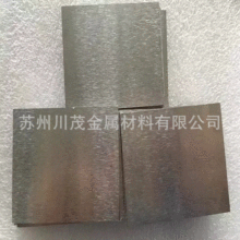 高纯度99.95%电真空钽板 高精度磨光钽板 防辐射钽板 电子用钽板