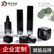 化妆品套装玻璃瓶100ml四方形护肤水瓶30ml精华液膏霜洗面奶