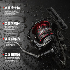 Feilu all-metal spinning wheel, sea rod long-distance fishing wheel, sea fishing library fishing wheel, fishing reel, fishing reel wholesale