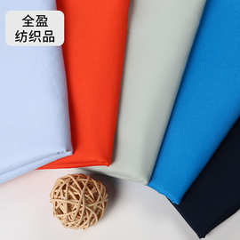 60支高密全棉府绸面料仿天丝衬衫裙子童装布料春夏休闲裤服装布料