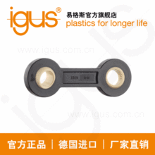 igus德国进口易格斯角支轴承EGZM ,W300材料自润滑双关节