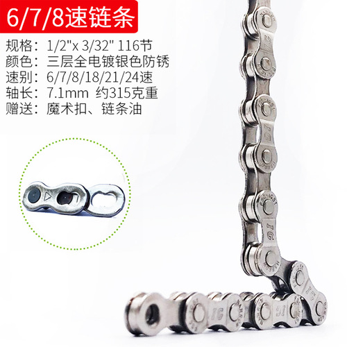 VXM bicycle chain disassembly and assembly magic buckle pliers mountain bike chain measuring ruler chain cutter disassembly and assembly tool