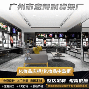 ��Ʒչʾ��ľ�ƿ��ữ�yƷչʾ̨�ߙn�̈��Ѝu�����Sֱ�N؛��