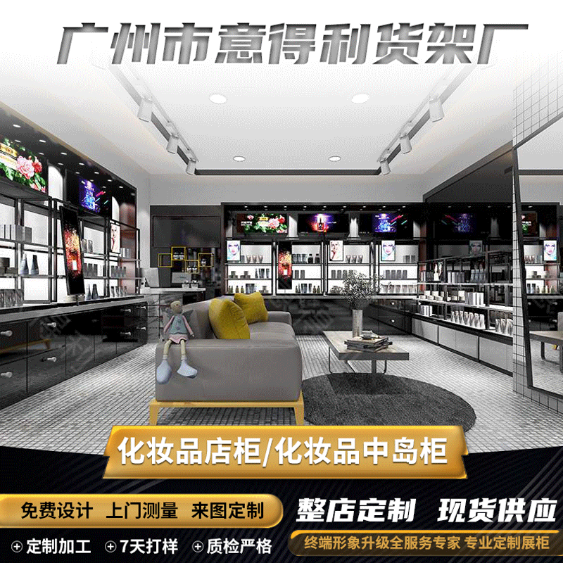 精品展示柜木制烤漆化妆品展示台高档商场中岛柜工厂直销货柜