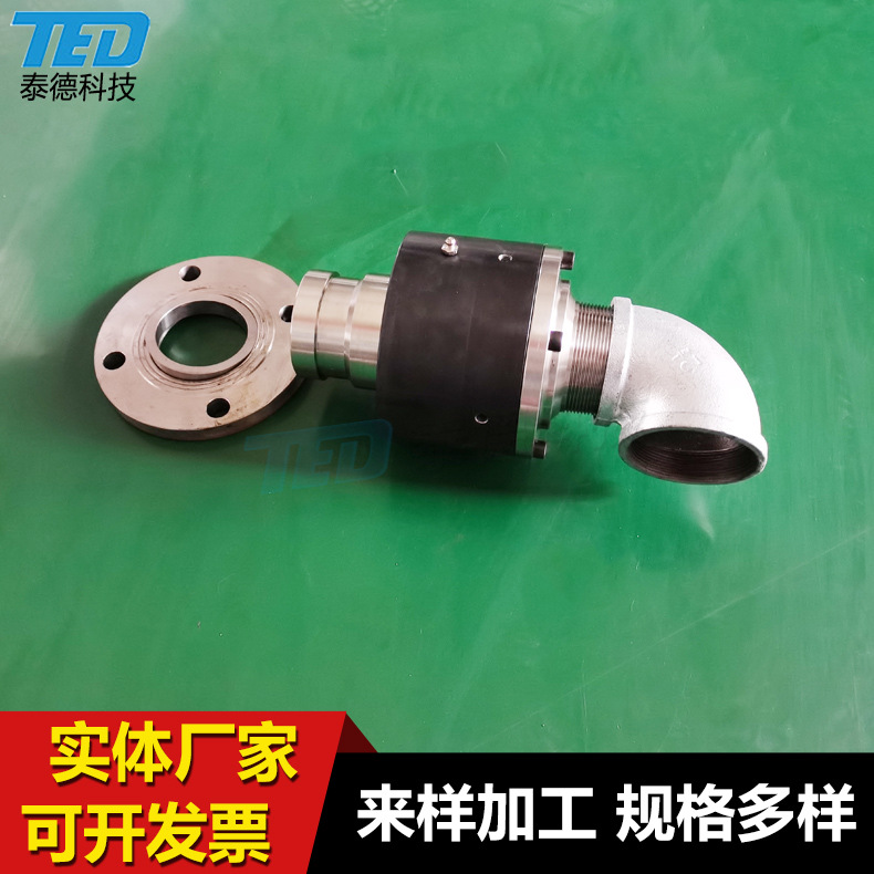 水冷螺旋输送机用旋转接头 不锈钢通冷却水旋转接头 低压旋转接头