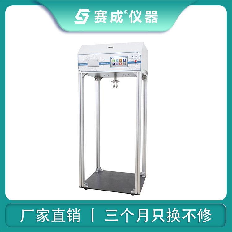 全自动 包装袋 塑料袋 提袋疲劳试验机 提吊疲劳试验机