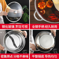 304 stainless steel hot pot pot restaurant Yuanyang pot clear soup pot Little Sheep hot pot with lid large hot pot special pot