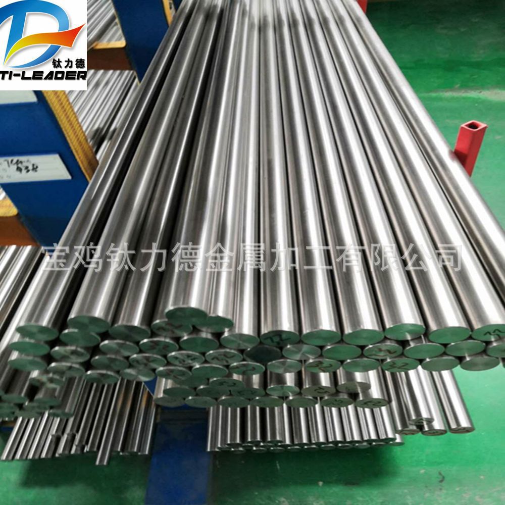 高强度TC4钛合金棒 钛棒 GR5磨光棒 可零切 厂家供应 来电咨询