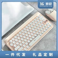 lofree洛斐奶茶玫瑰金1%透明键盘鼠标圆点蓝牙机械键盘