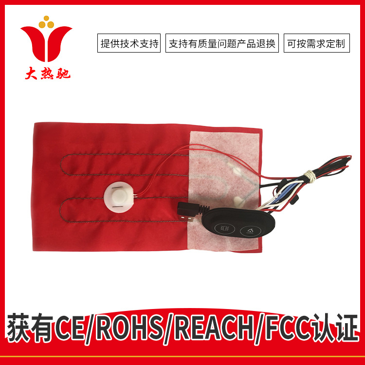 带开关震动围脖发热片恒温USB围巾加热片升温加热保暖发热片