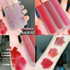 HERORANGE Lip gloss, matte set, lipstick, three colors, translucent shading