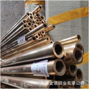 �S�ҬF؛�������I�� C87400/ZHSi80-3���S�~��80*65mm �|������