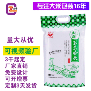 �S��ֱ�N����״�2.5kg�ͺϴ��״���߅�����ְ��b��ʳƷ��