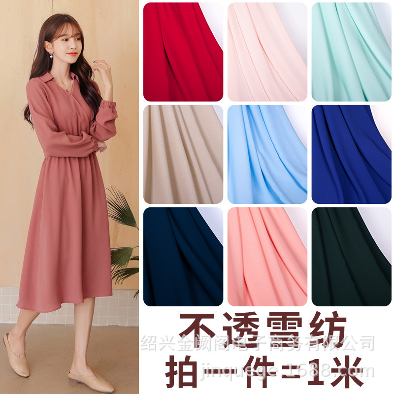High-Twisted Garment Fabric Single-Layer Solid Color Impermeable Dress Large-Swing Skirt Ancient Costume Hanfu Fabric for Summer