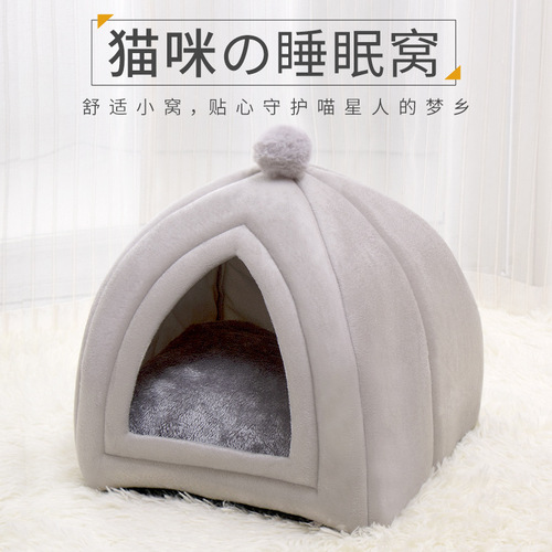 Pet nest wholesale cat nest winter warm dog nest four seasons universal cat house semi-enclosed cat bed house pet nest