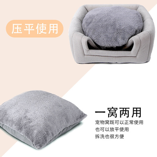 Pet nest wholesale cat nest winter warm dog nest four seasons universal cat house semi-enclosed cat bed house pet nest
