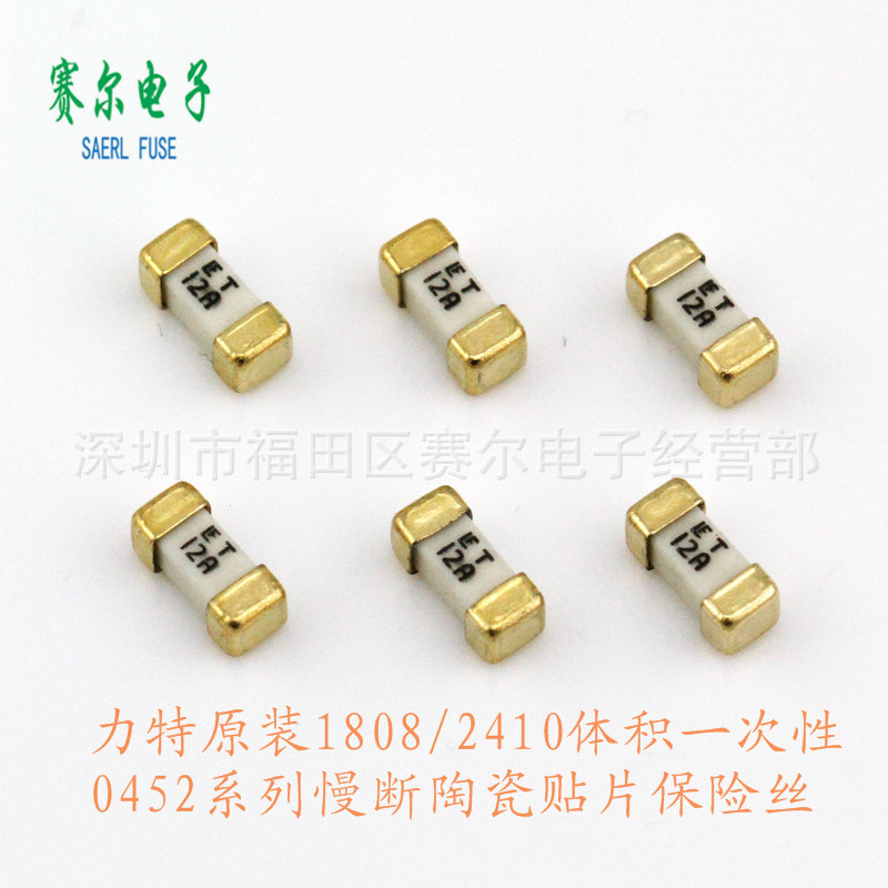 力特0452007.MRL一次性慢断陶瓷保险丝LF1808/2410体积T7A125V