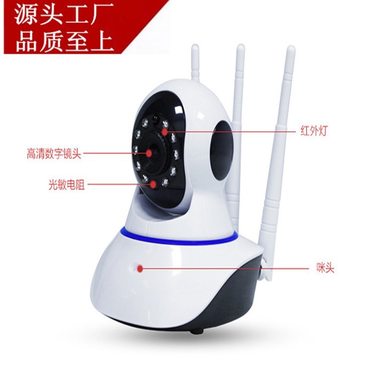 La orden fuerte principal óptica de la CÁMARA 360 del IP de V380Pro YIIOT 5GWiF Primero confirma el producto