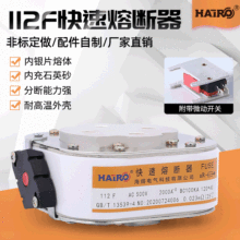 ƽ��ʽ112Fֱ�����͉ܵ��۔����댧�w�۔�����о