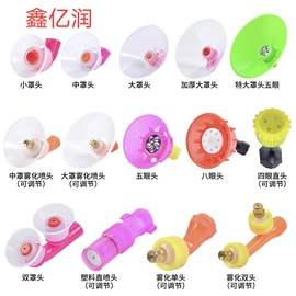 植保机械;农机配件;施肥机械