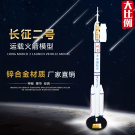 航空模型;金属工艺品;筋膜枪