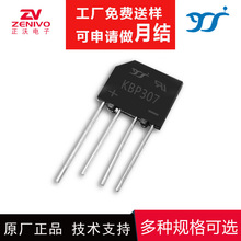 �����Ŷ�KBP210 KBP310 KBP307 KBP410 KBP406 ���YJ ZV SEP